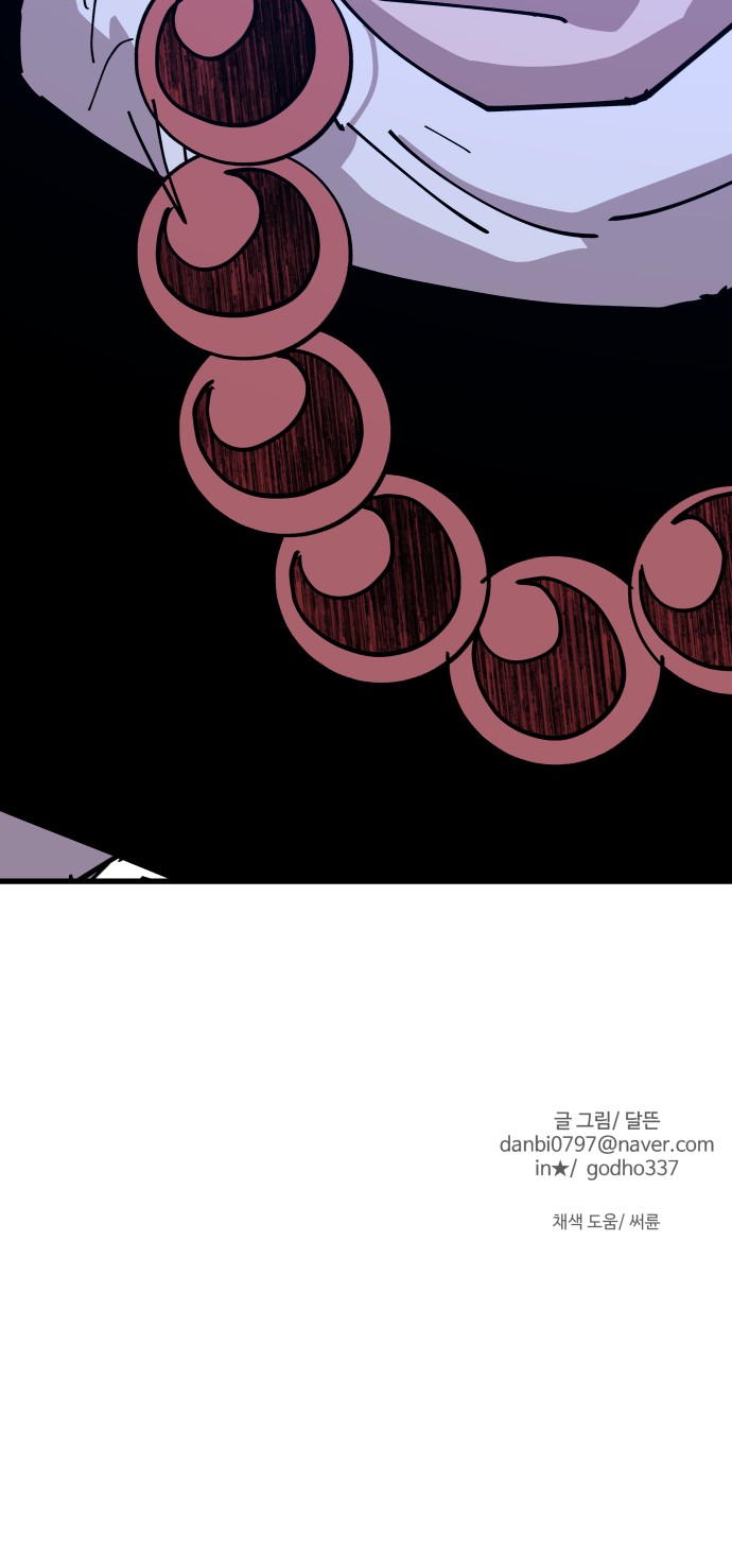 108 페이지