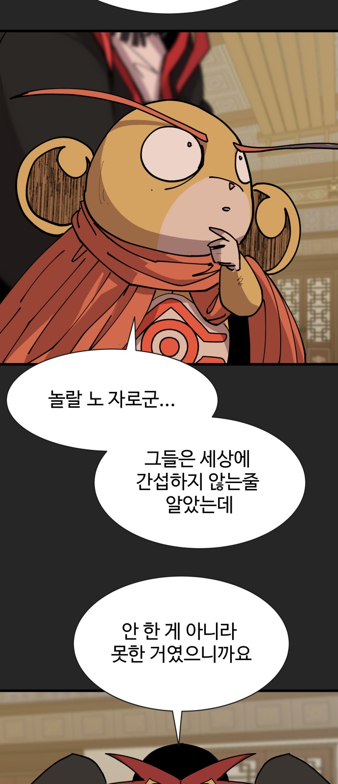 19 페이지