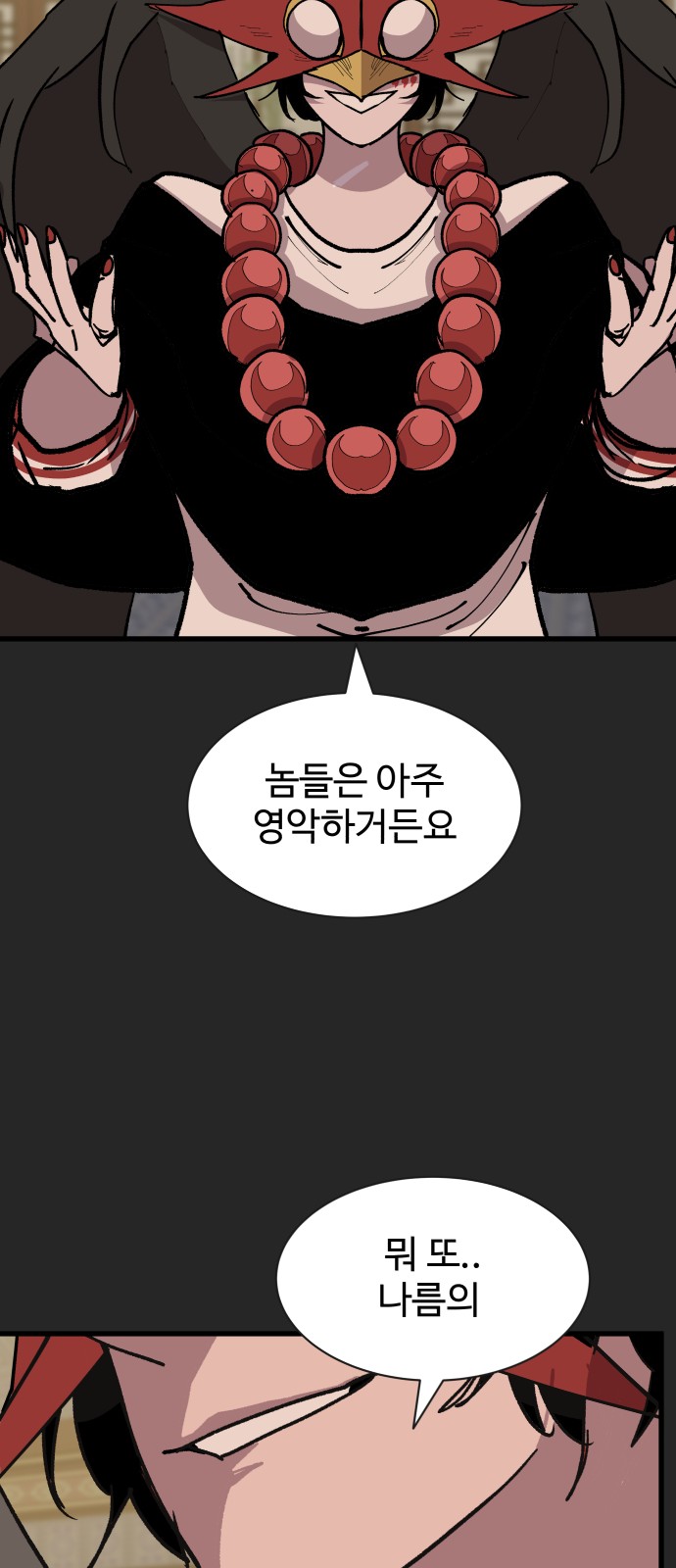 20 페이지