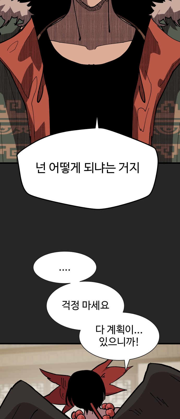 33 페이지