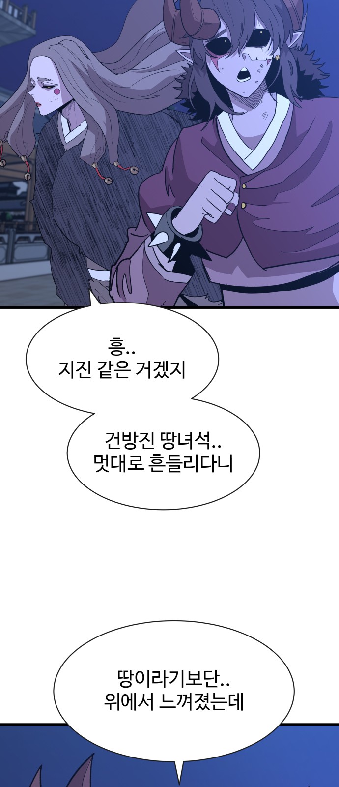 70 페이지