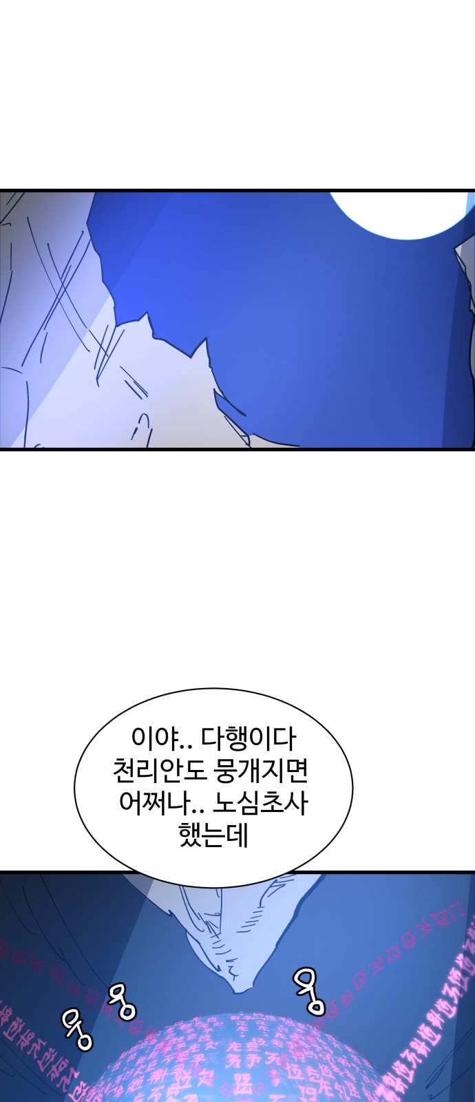 74 페이지