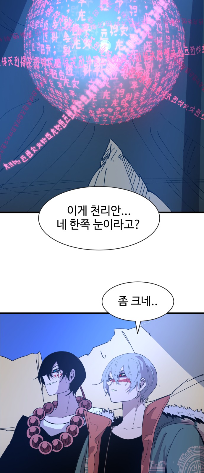 75 페이지