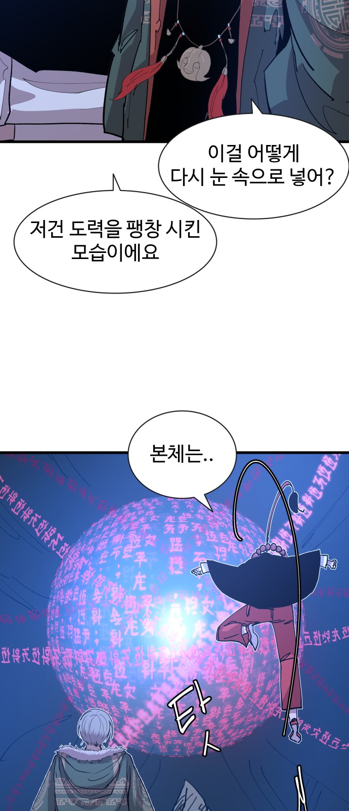 76 페이지