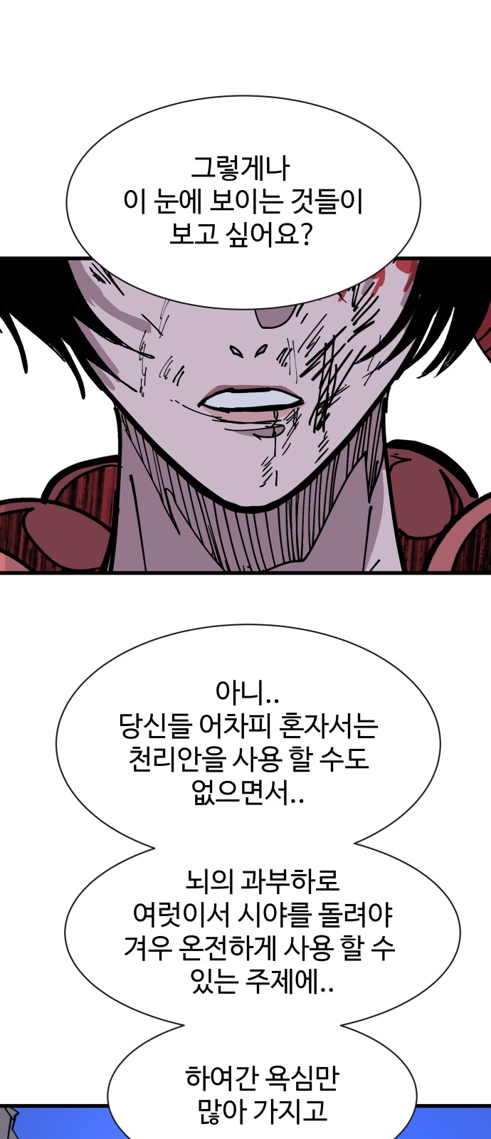 85 페이지
