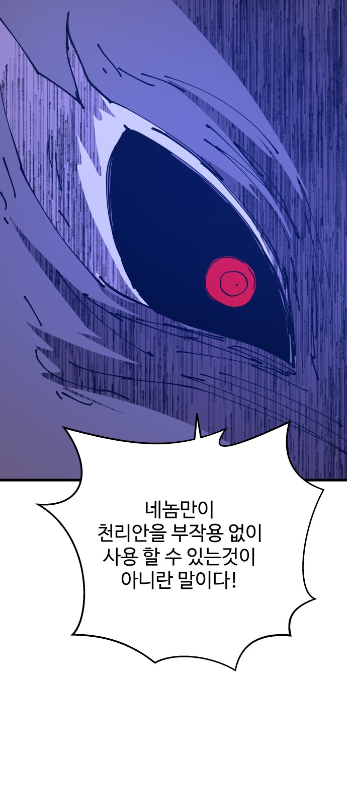 89 페이지