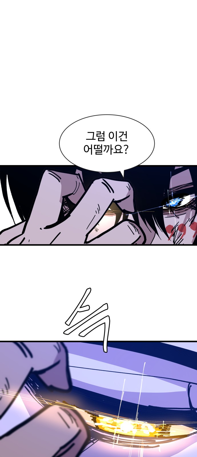90 페이지