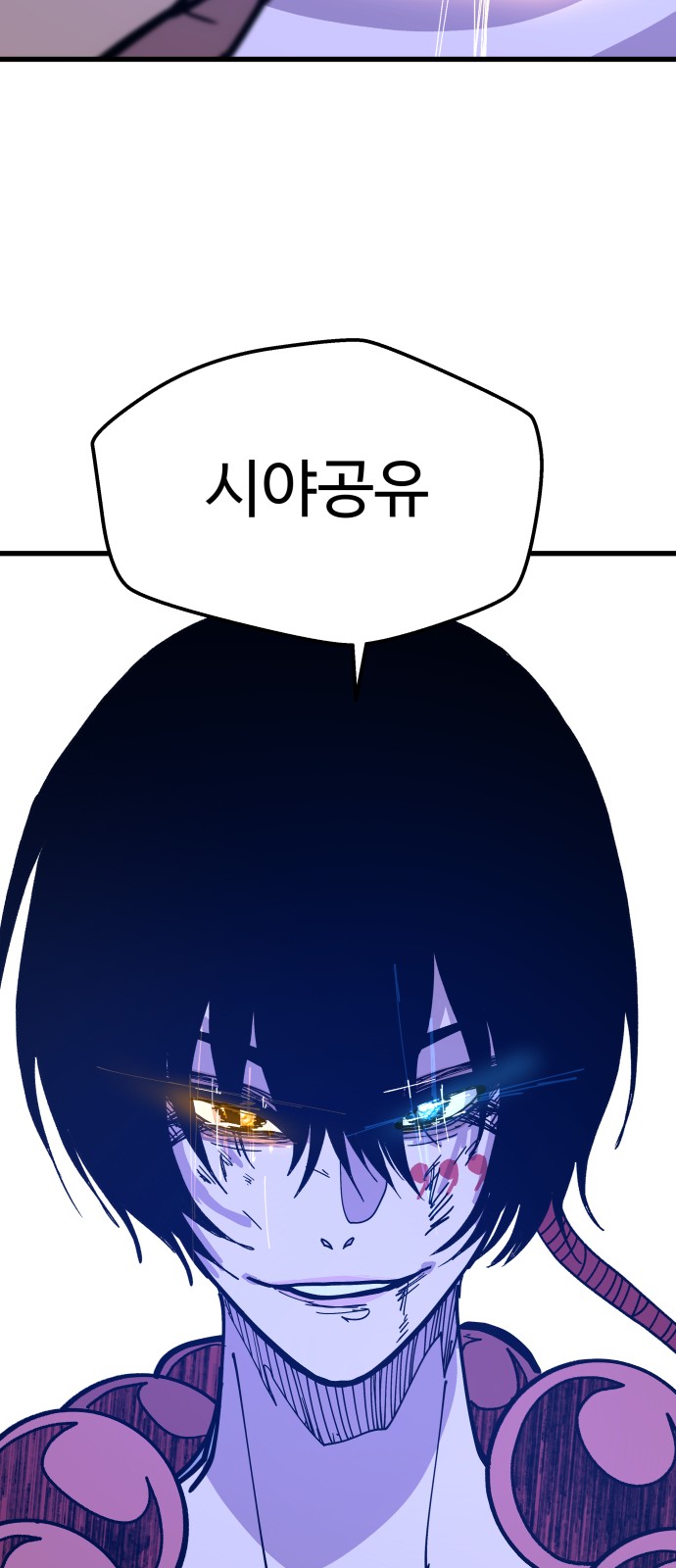 91 페이지