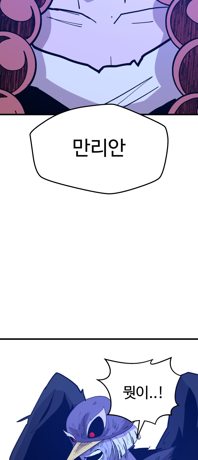 92 페이지