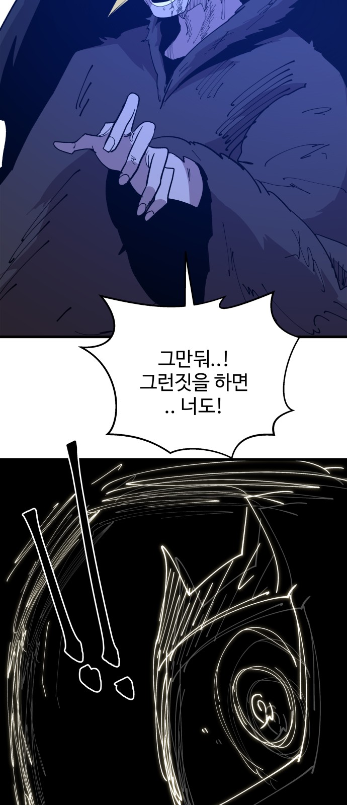 93 페이지