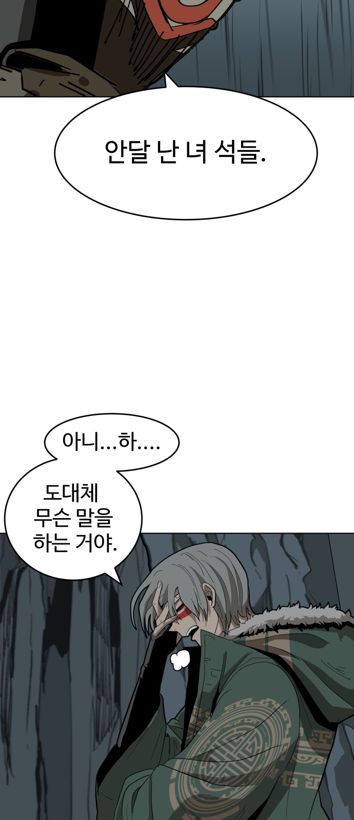 28 페이지