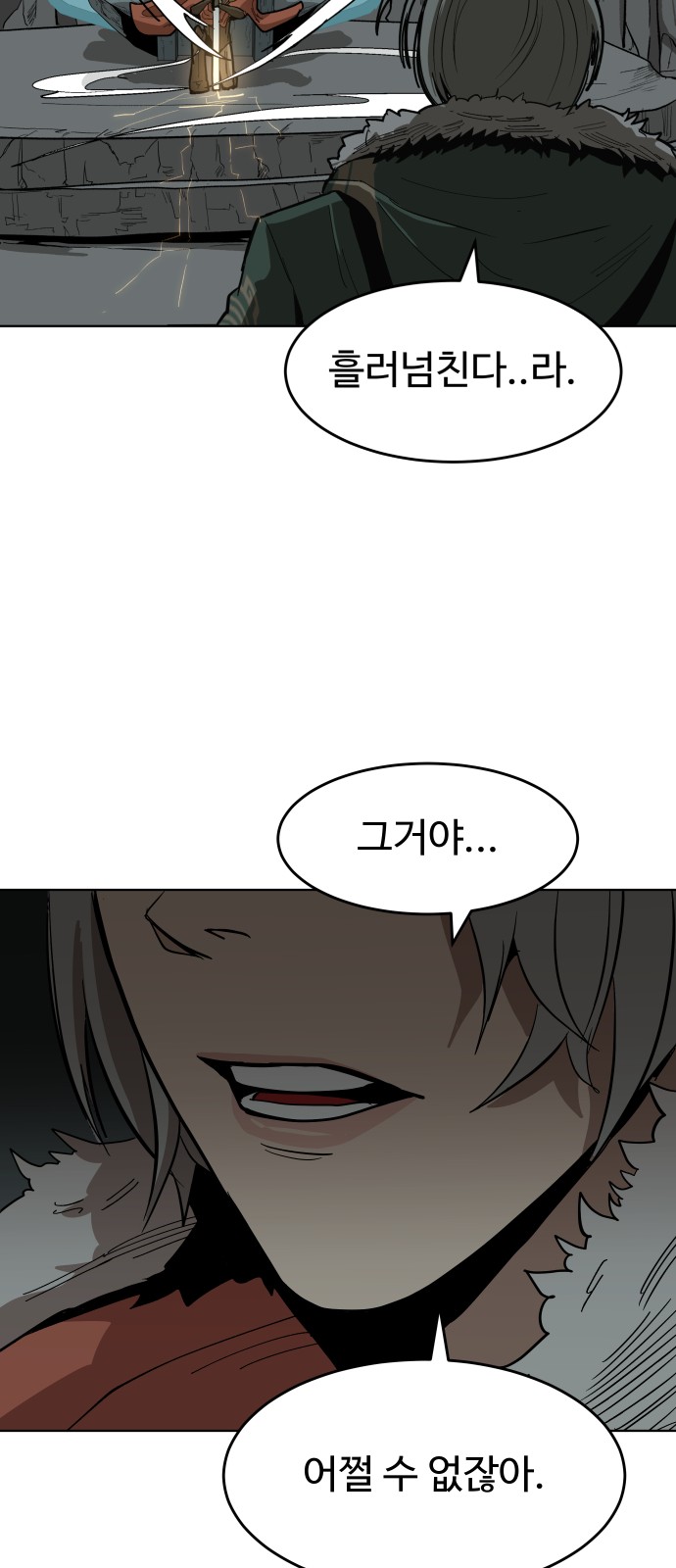 37 페이지