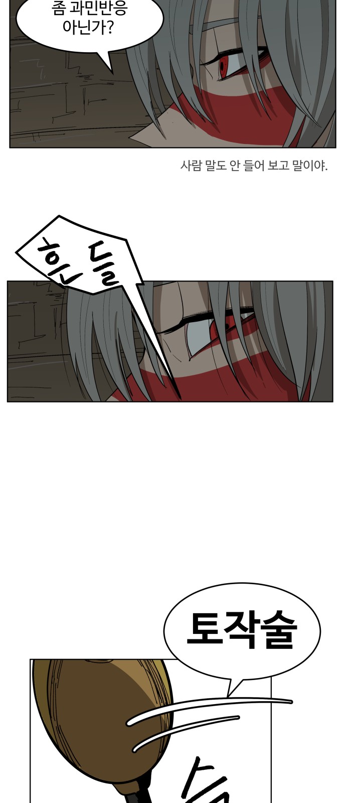 53 페이지