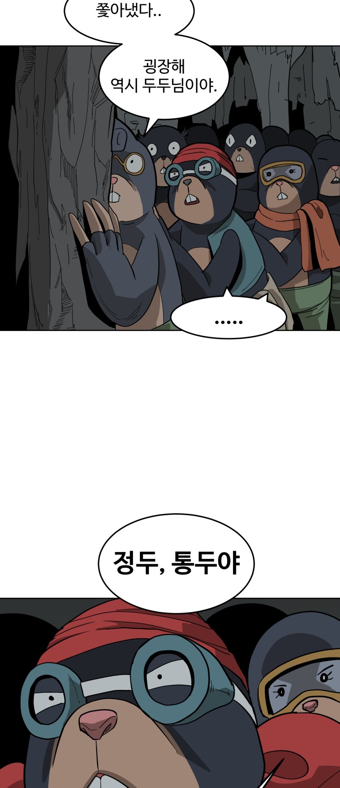 65 페이지