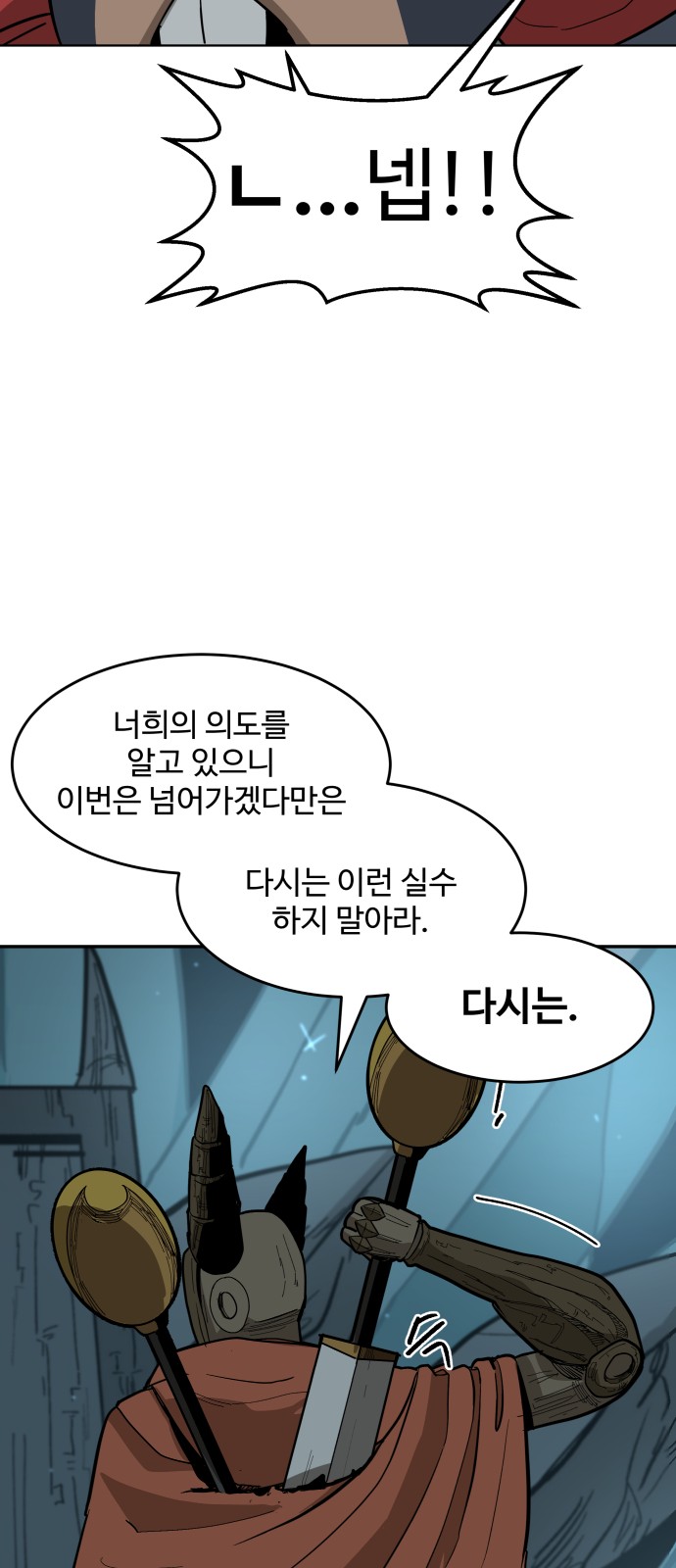 66 페이지