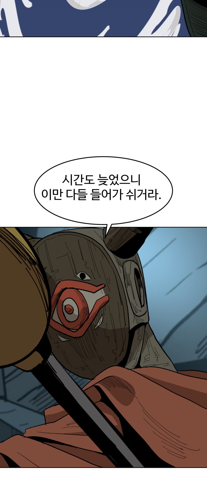 68 페이지