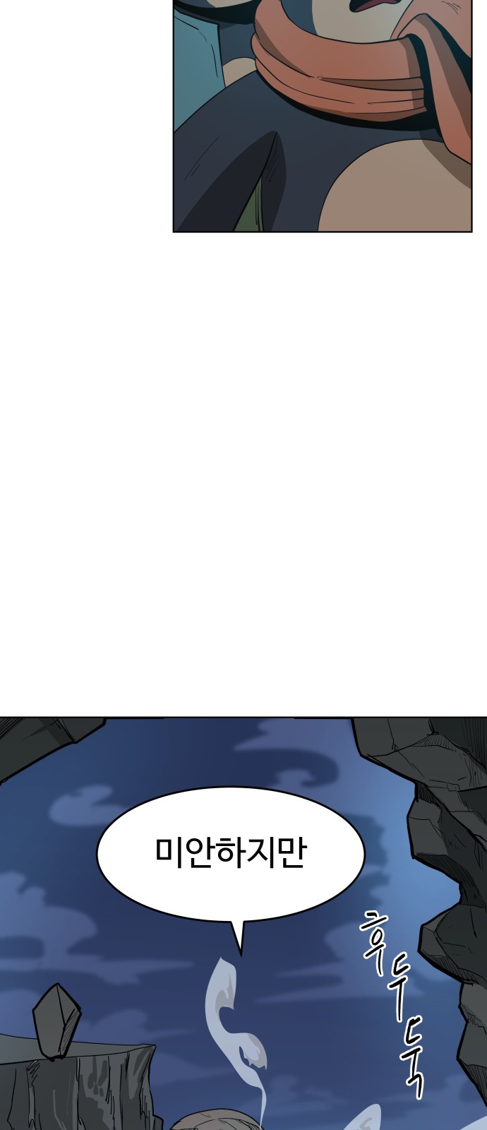 73 페이지
