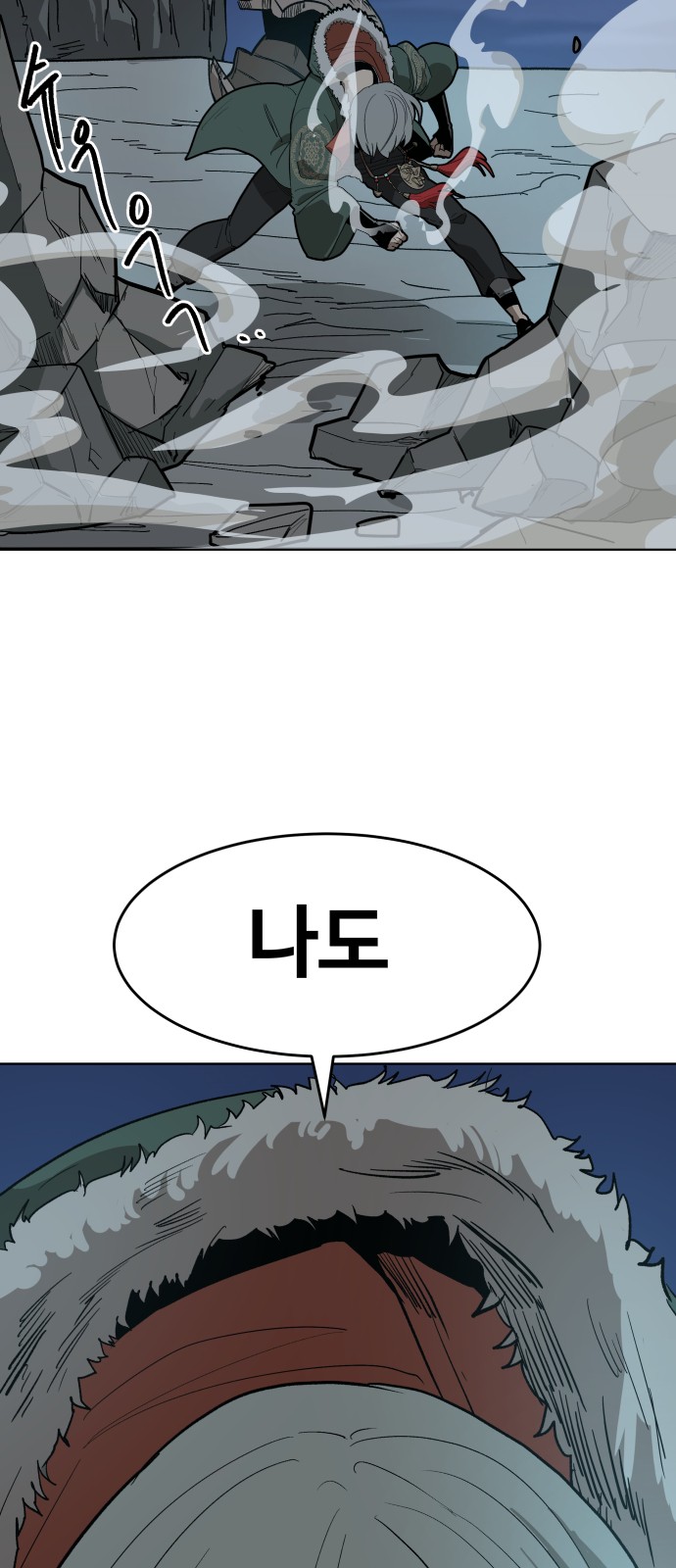 74 페이지
