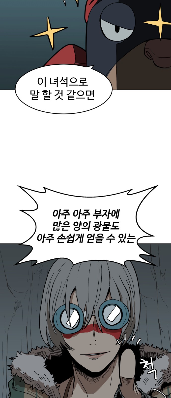 9 페이지