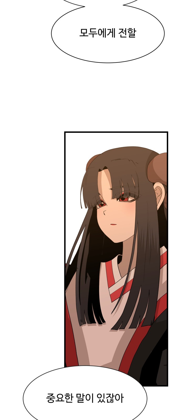101 페이지
