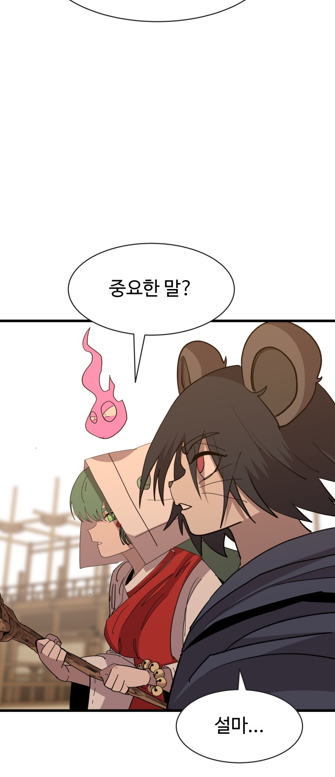 102 페이지