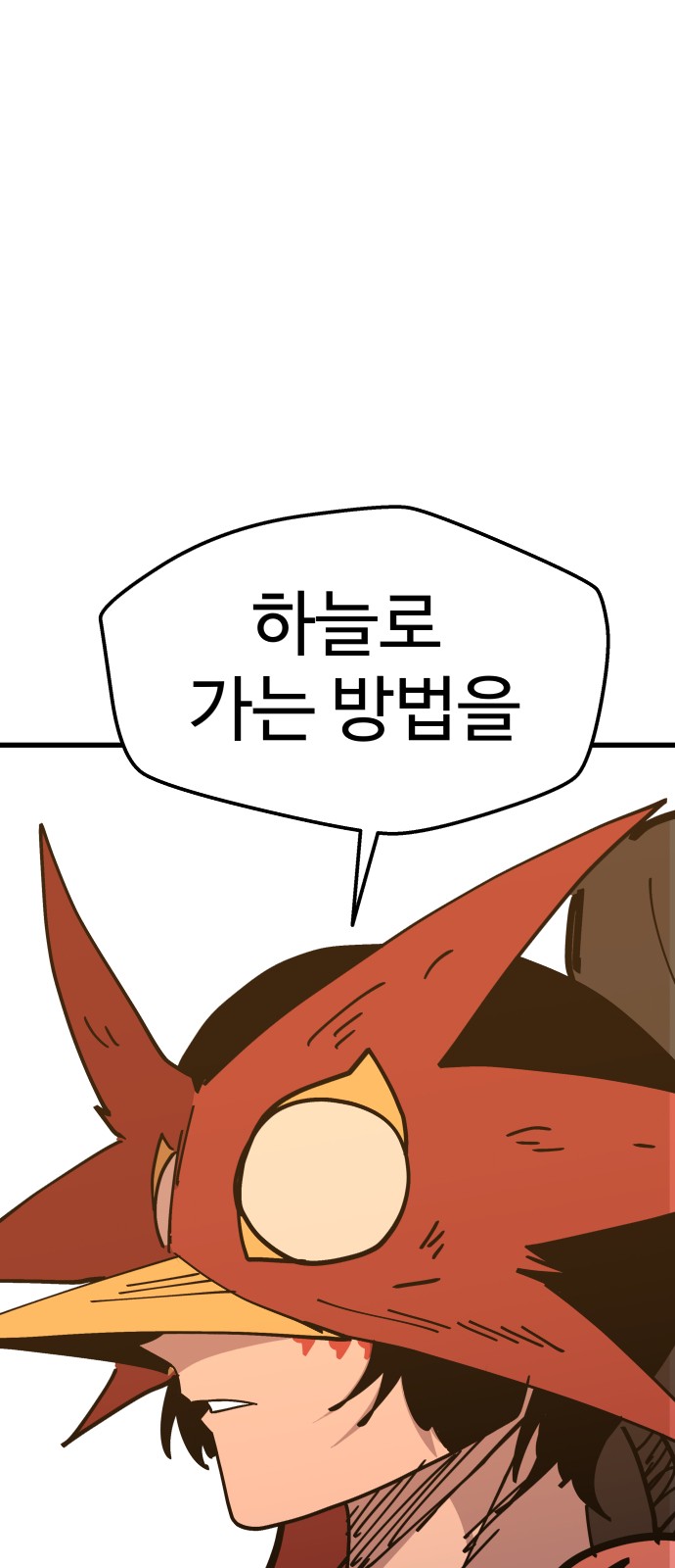 103 페이지