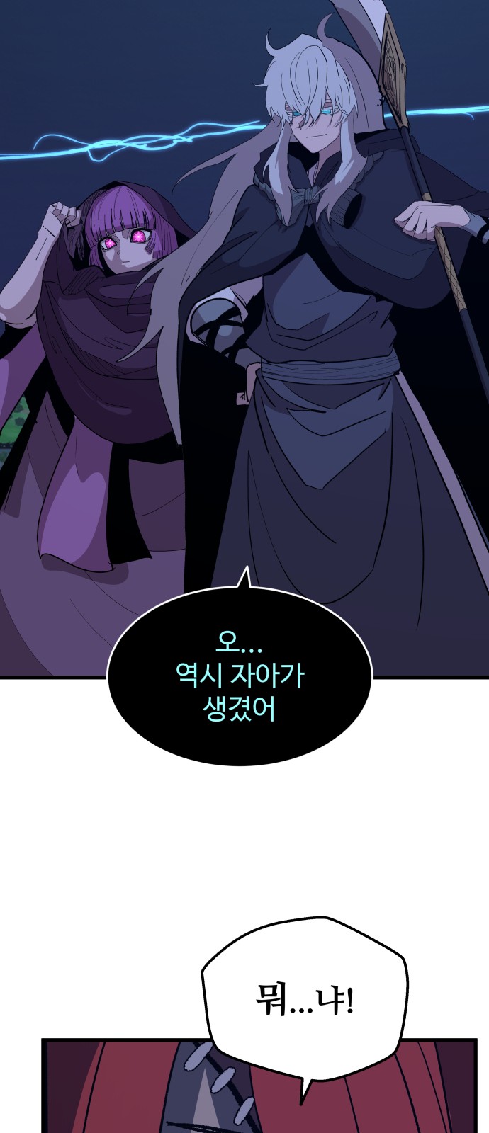 23 페이지