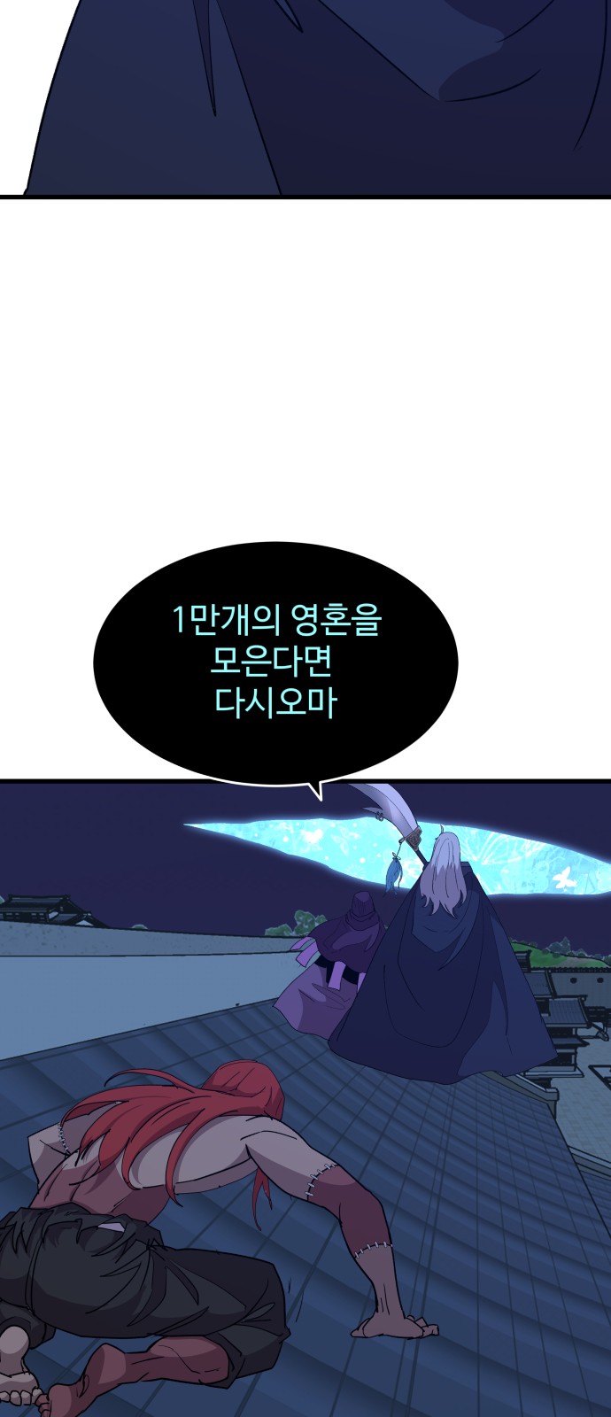 61 페이지