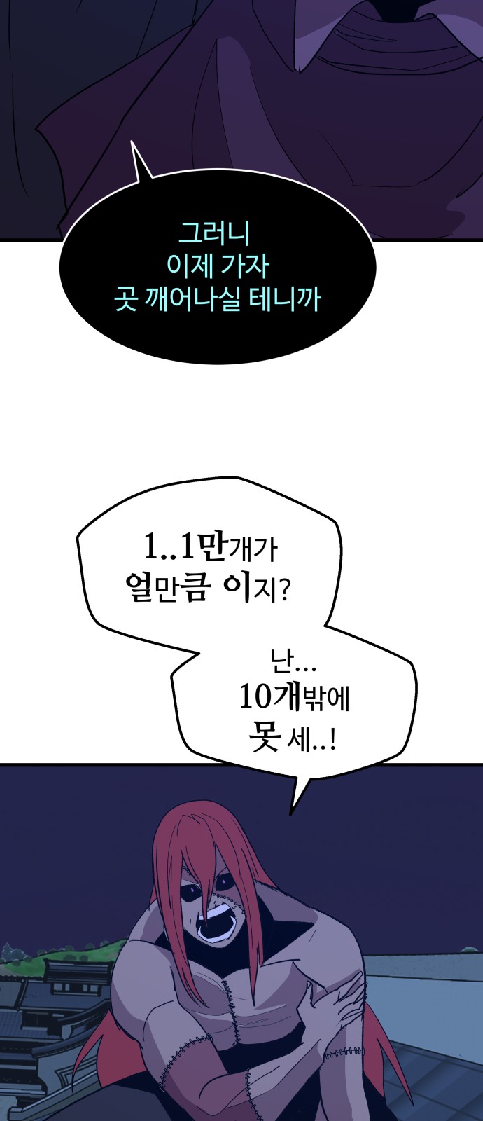 63 페이지