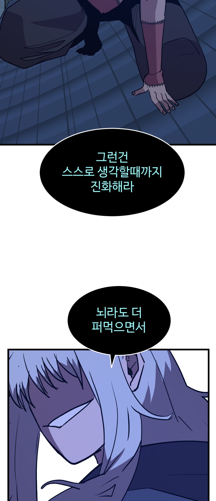64 페이지