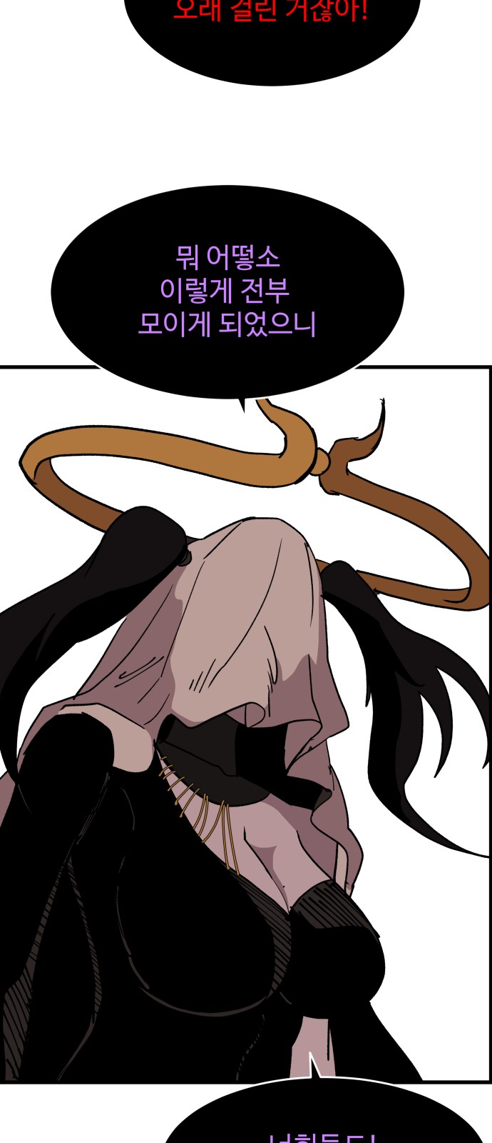 70 페이지