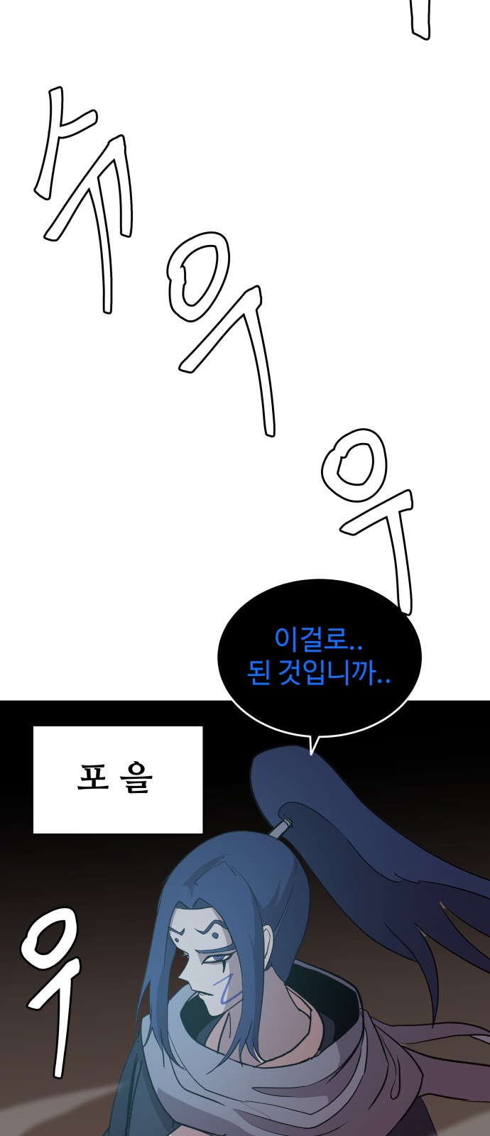 82 페이지