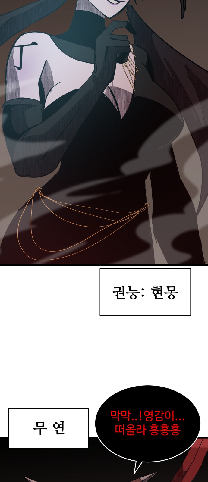 85 페이지