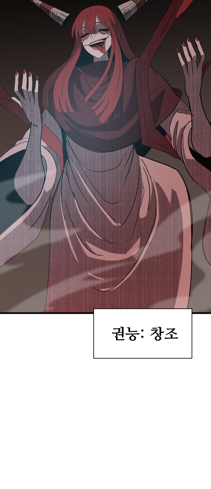 86 페이지