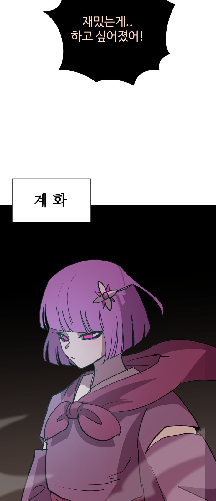 90 페이지