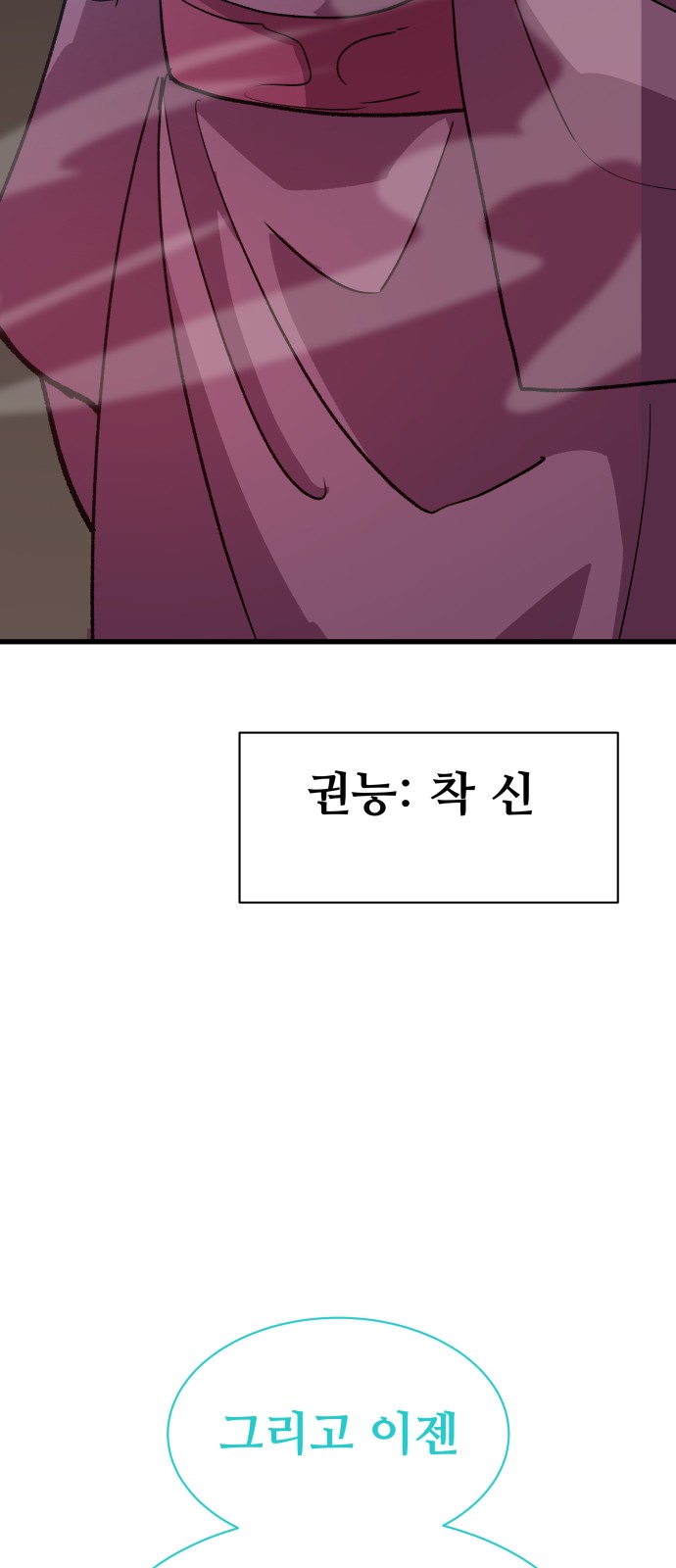 91 페이지