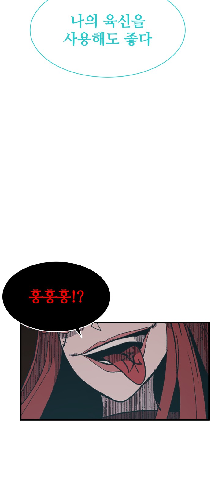 92 페이지