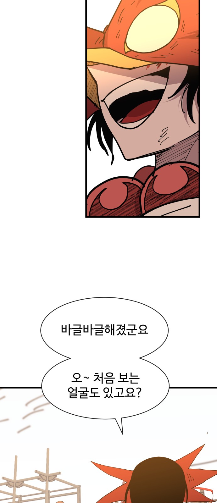94 페이지