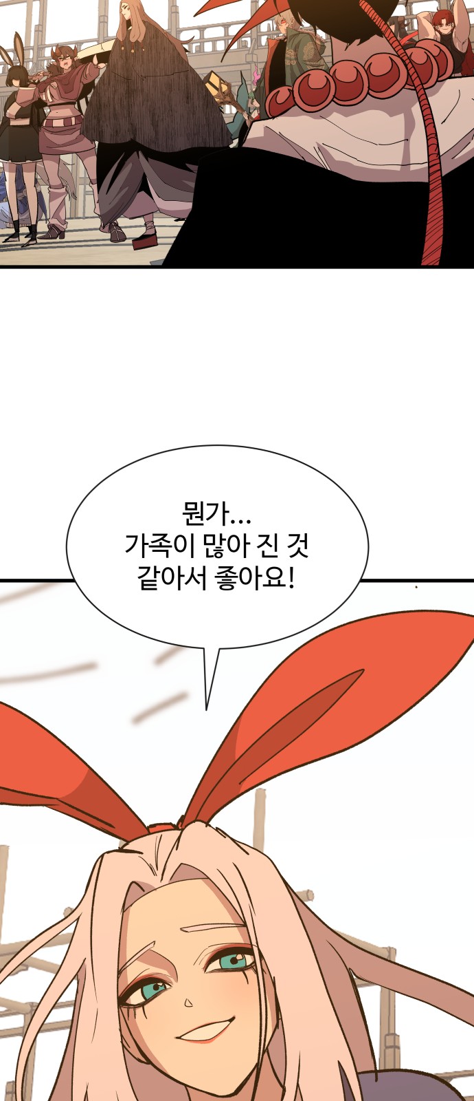 95 페이지