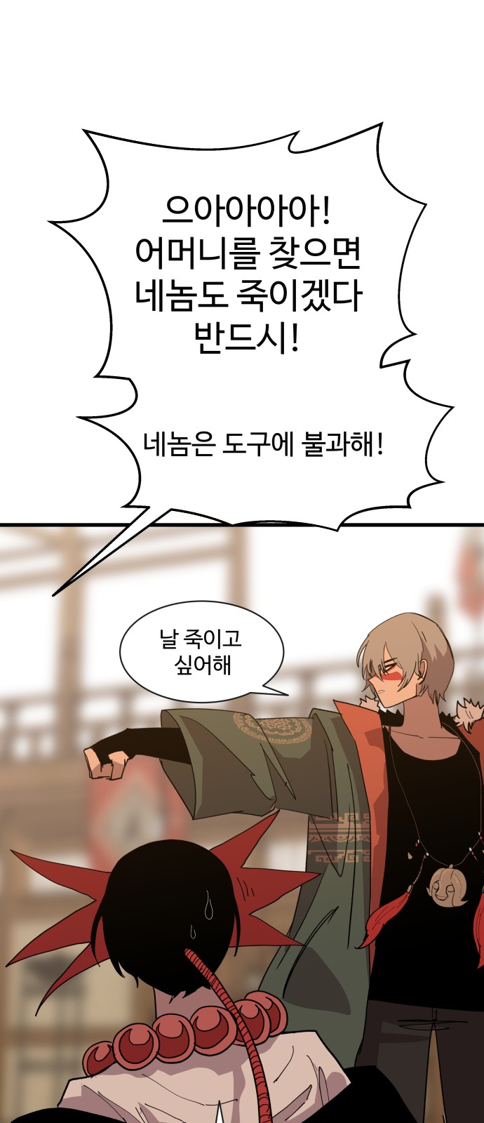 99 페이지