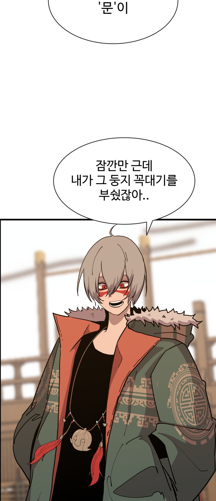 28 페이지