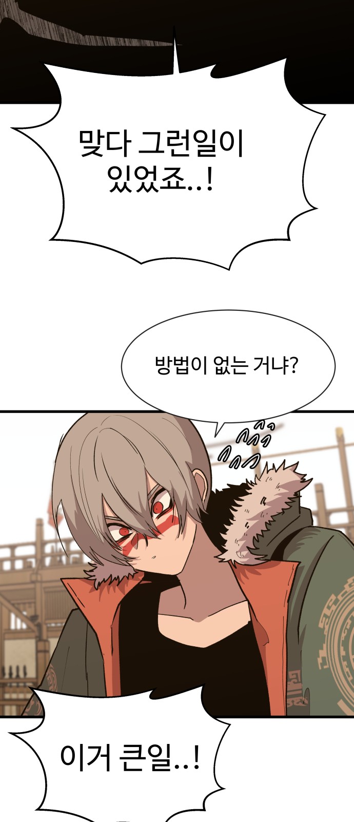 30 페이지
