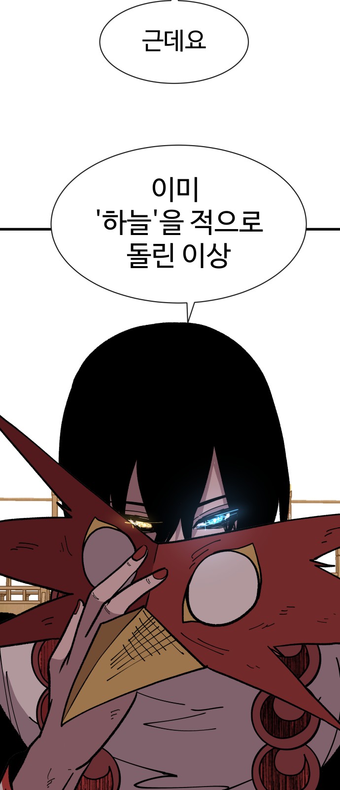 41 페이지