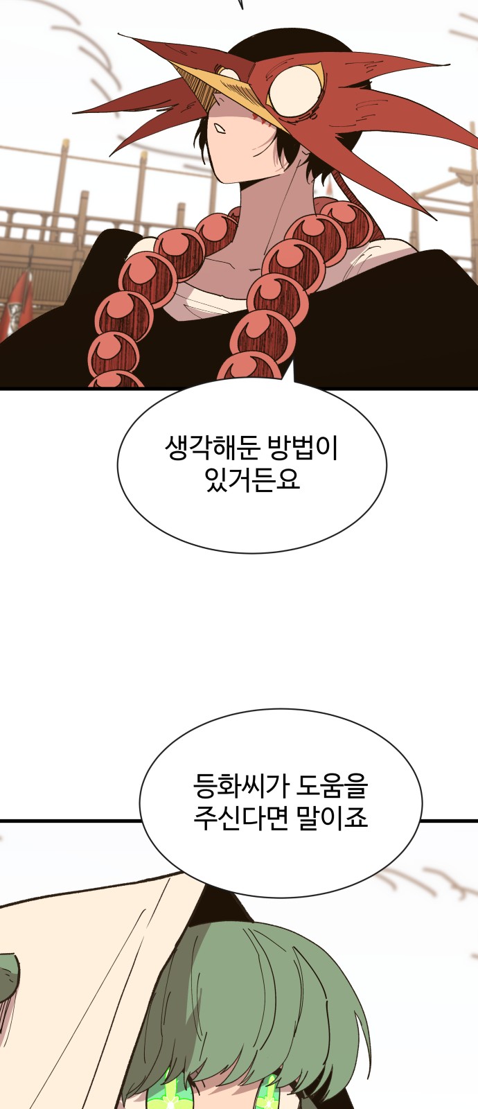 46 페이지