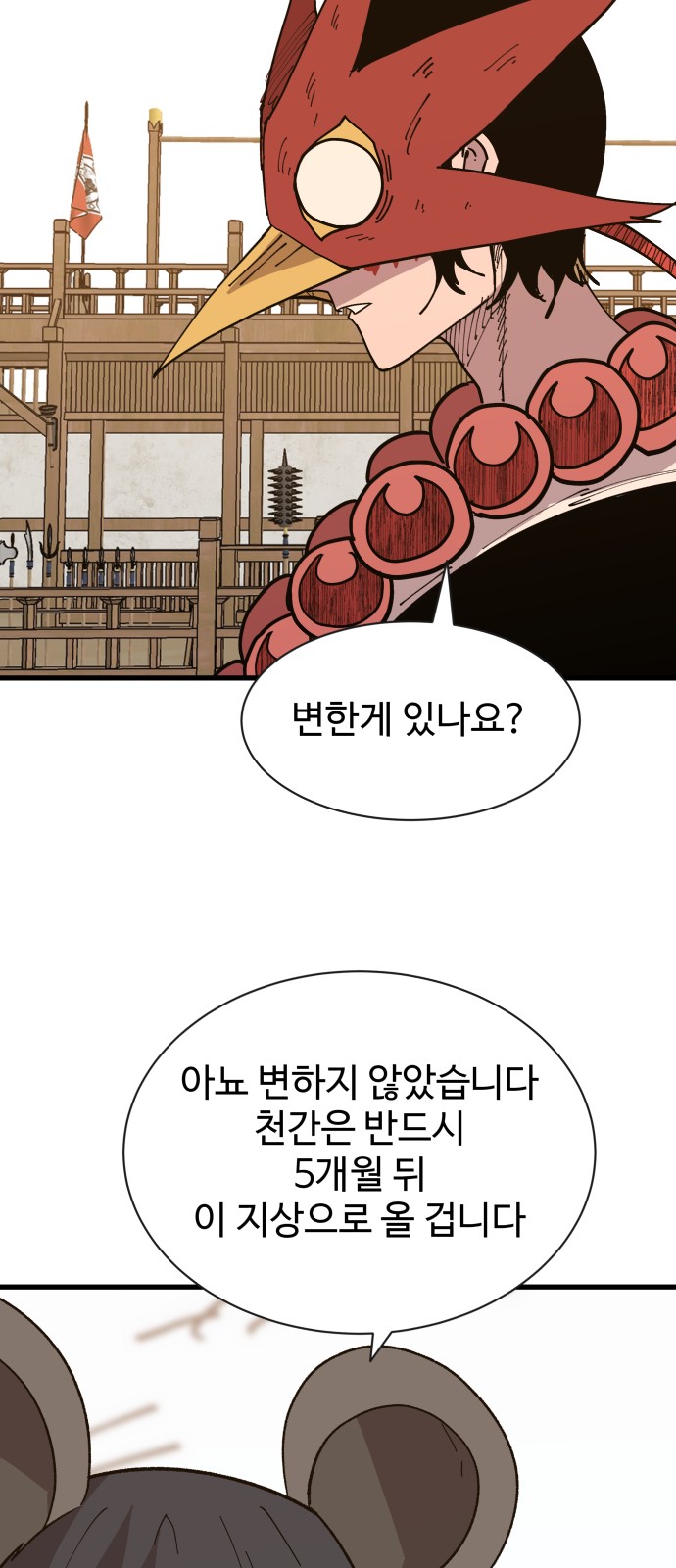 57 페이지