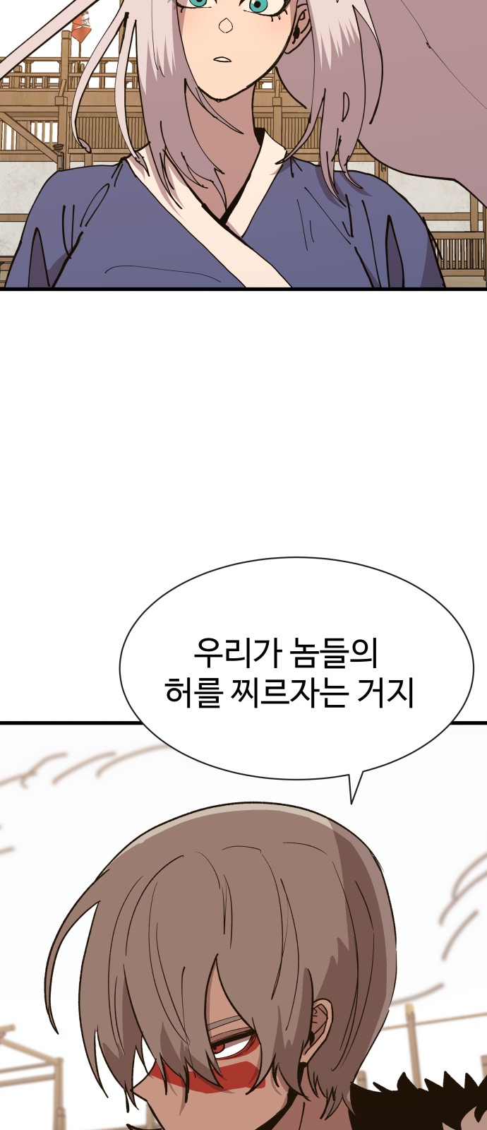 65 페이지