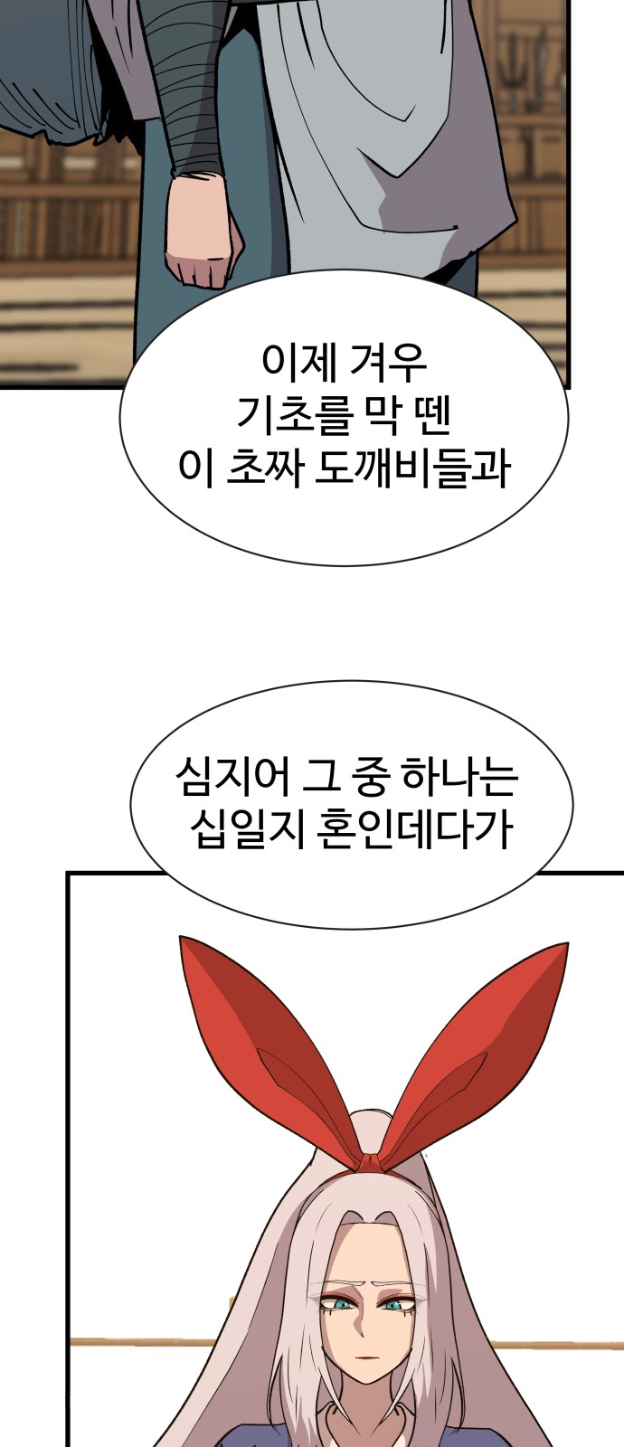 70 페이지