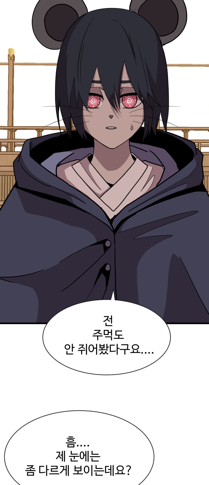 72 페이지
