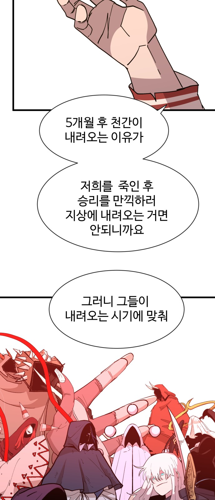 83 페이지