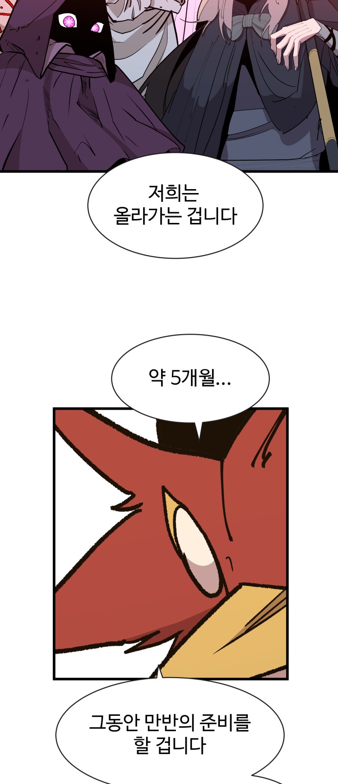 84 페이지